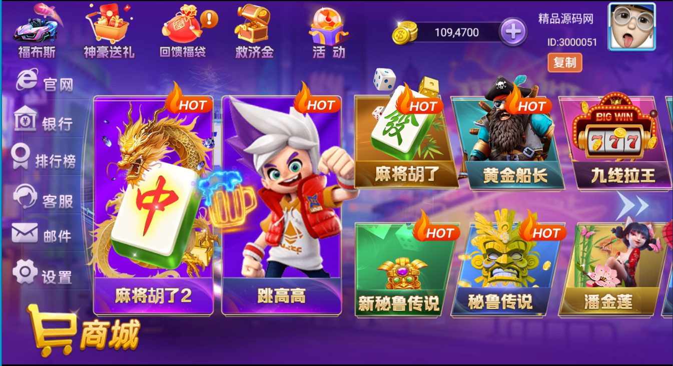 【站长亲测】嘉年华电玩城组件全套/双端完整/视频教程